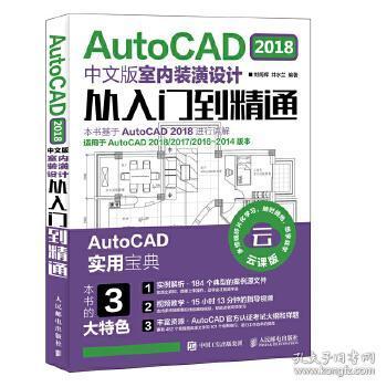 互聯(lián)網(wǎng)人進(jìn)階之路 從入門到精通的必讀計(jì)算機(jī)與商業(yè)類書籍指南