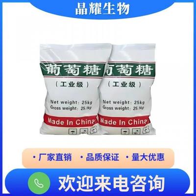 石家莊晶耀生物科技 生物化工產(chǎn)品技術(shù)研發(fā)的創(chuàng)新之路
